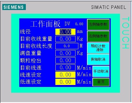 漆包線生產線