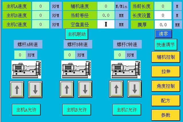 壁紙機系列